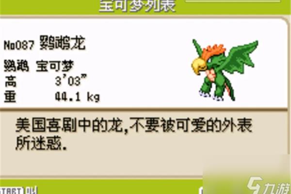 宝可梦成人手游下载,宝可梦伴侣小屋下载