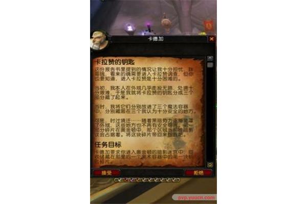 Wow禁狱关键任务攻略,dnf下一章