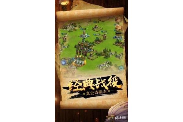 通过乱世三国,如何快速升级三国乱世