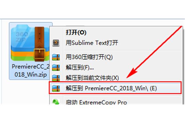 解压zip文件和解压文件哪个软件比较好?