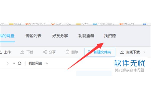 今日头条搜索引擎的入口在哪里?,种子搜索神器