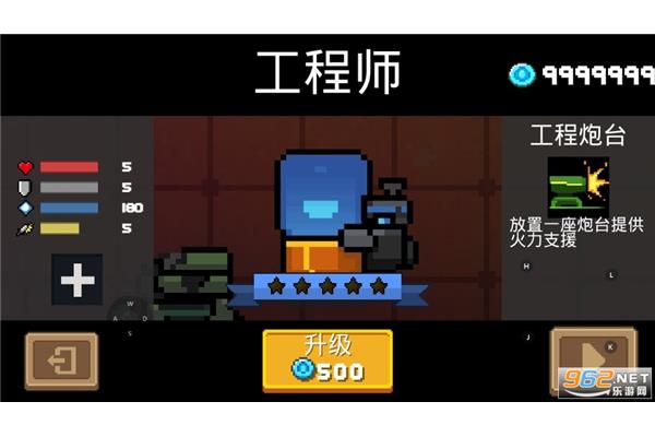Innocent 破解版元气骑士,原骑士九游的破解版
