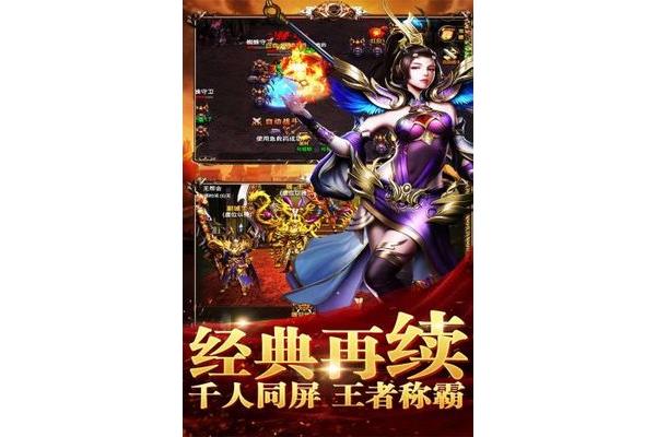 内置菜单破解版游戏百科,危险之光传说内置菜单破解版