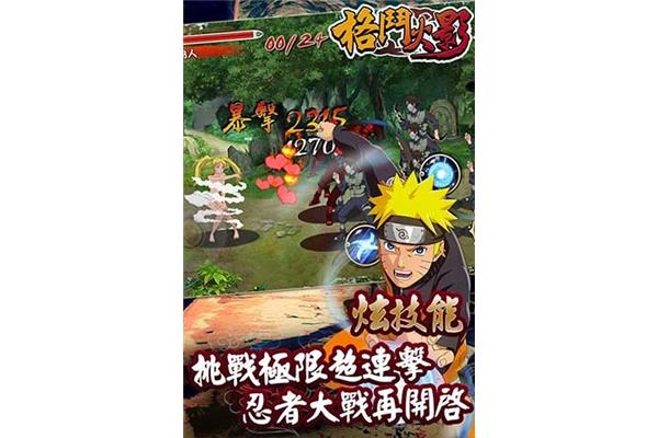 类似火影忍者格斗手游,如何获得忍者的封印?