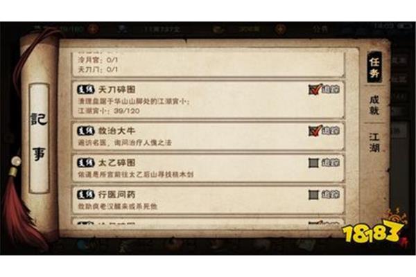 S 给m的任务 list,字母圈M入门级任务列表