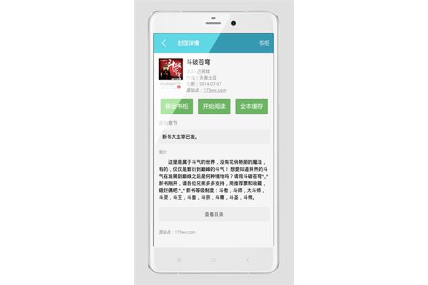 哪个电子书阅读器比较好,哪个软件看电子书比较好?