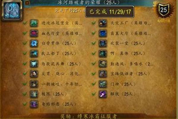 巫妖王冰冠堡垒攻略、炉石传说冰冠堡垒攻略