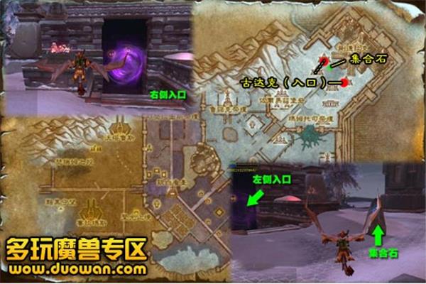 魔兽世界魂炉入口,魔兽世界魂炉任务