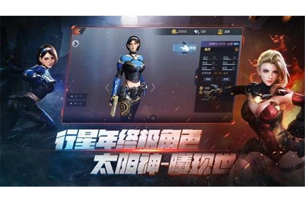下载cs2手机版,下载反恐精英手机版