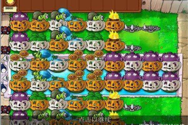 Pvz原创下载中文版,四川内慧云信息技术有限公司