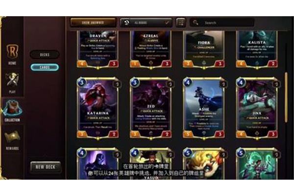 英雄联盟卡牌游戏叫什么?你什么意思,鲁恩泰拉?