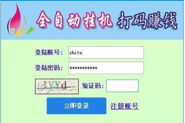 手机脚本自动挂机赚钱是违法的挂在云端赚钱是真的吗?