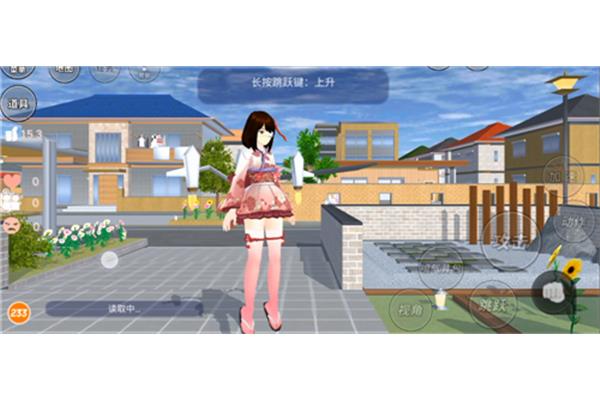 233樱花校园中国版怎么更新?樱花模拟器的旗袍是哪个?