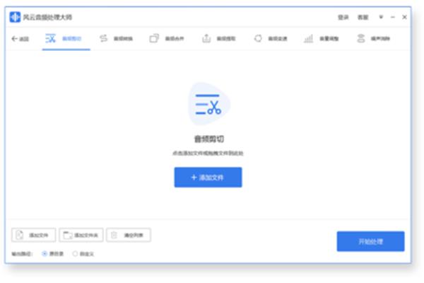 编辑音频时,音频分为两行常见的声音处理软件有哪些?