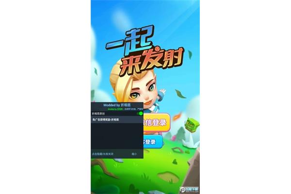 化妆师游戏的破解版没有广告,修图模拟器的破解版也没有广告
