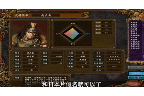 求三国志9入门,新手三国志9入门