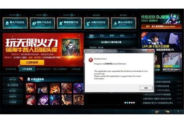 点击它们时玩游戏,打开第二个时玩游戏