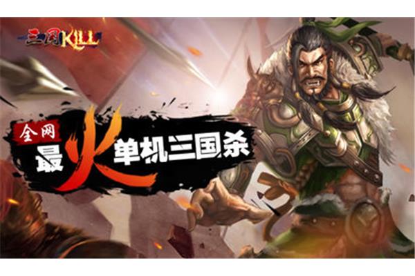 三国杀手机旧版小乔原画怎么下载?