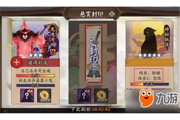 尹骷髅怨恨骨女哪里多,yys骷髅怨念
