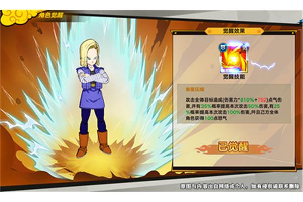 口袋龙珠无限元宝版高速下载全民龙珠还能玩吗?怎么下载?