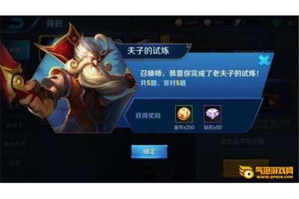 王者荣耀防御塔的保护机制是什么?