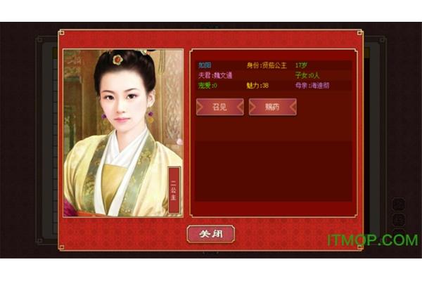 《成帝成长计划2》大侠兰陵攻略,如何下载成帝?