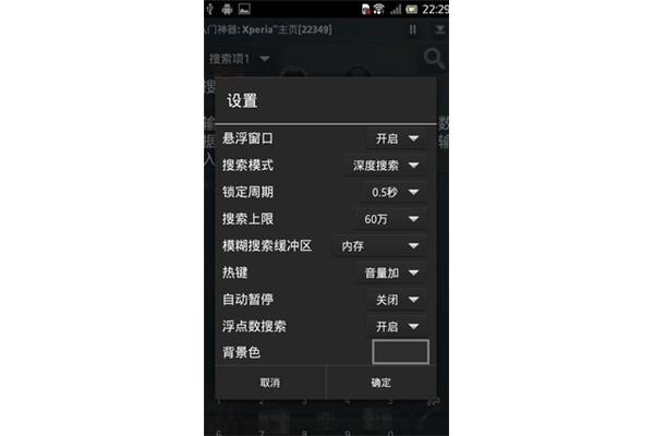 单机游戏破解器,微信小程序游戏破解器