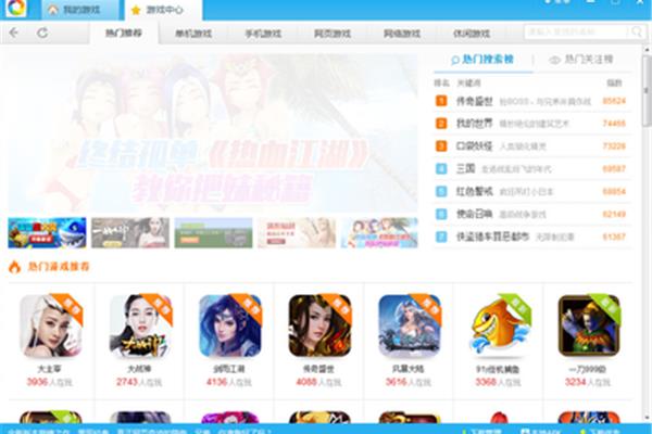 手机游戏盒子哪个好?电脑上什么游戏盒子好?