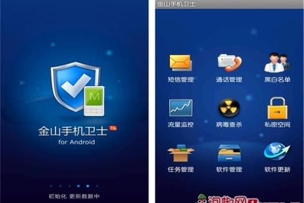 手机用什么杀毒软件最好?手机杀毒软件排名第一