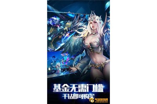 超变态魔域手游上亿属性,变态手游版魔域回归