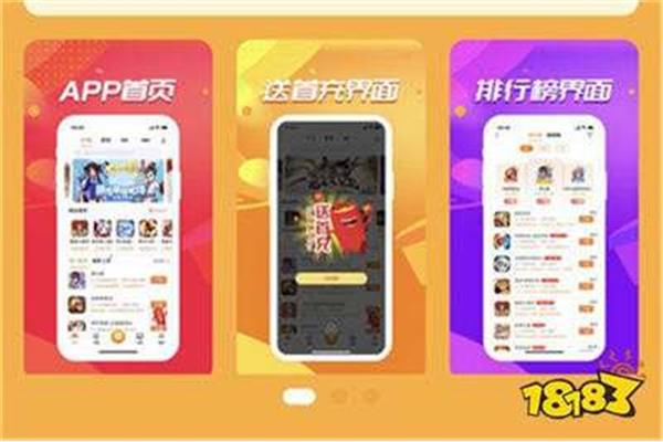 小七手机游戏折扣平台app下载,01手机游戏折扣平台