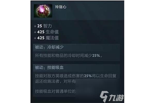 DOTA剧毒术士出装,DOTA剧毒出装路线及玩法