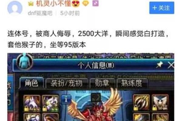 Dnf驱魔,DNF驱魔PK技巧