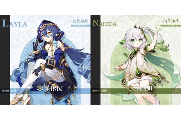 《原神》Leyla邀请活动攻略Leyla值得培养吗?