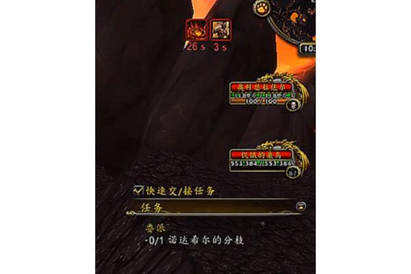 Wow85橙杖任务流程,去哪里接85橙杖任务?