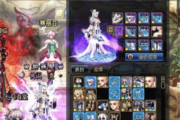 DNF女鬼剑暗帝时装属性精选,dnf:第三期神器龙袍欣赏
