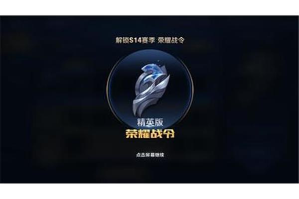 王者这个赛季什么时候结束,和平精英这个赛季什么时候结束