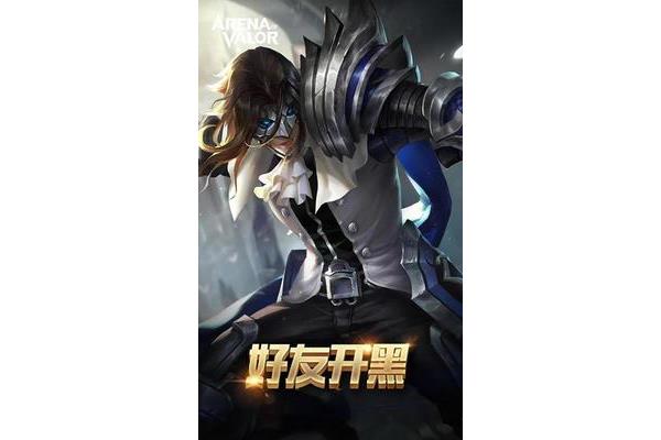王者荣耀下载安装下载地址,郑州云道科技有限公司