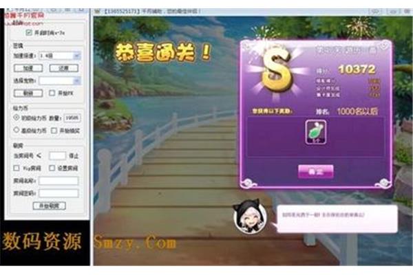 手机游戏Qq炫舞助手,哪个最适合QQ炫舞?