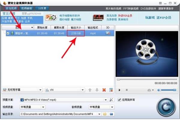 免费视频转换器转换软件,免费视频转换
