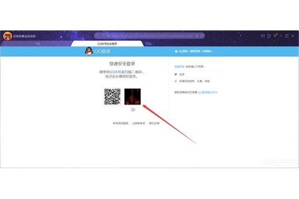 如何下载手机迅雷的内容,如何在手机上下载迅雷?