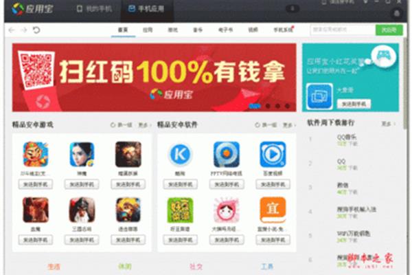 平板下载腾讯应用宝不能安装,iPad可以下载应用宝吗?