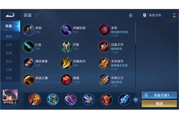 如何保卫娜可露露,王者荣耀娜可露露出装玩攻略