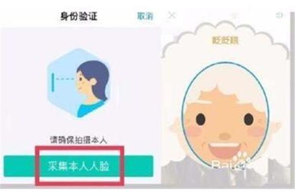 甘肃省实名认证身份证人脸识别人脸识别身份认证