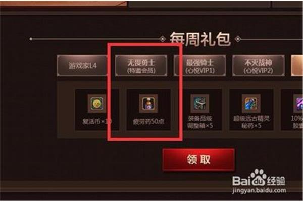 如何获得抗疲劳药DNF?如何获得DNF的疲劳值?