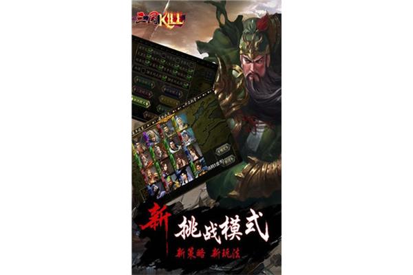 下载最小三国志最新版本,以及最小三国志2023最新破解版