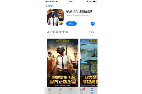 手机版pubg地铁逃生在哪,郑州云道科技有限公司