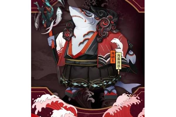 海胡子五线谱的阴阳师在哪里,海胡子五线谱在哪里?