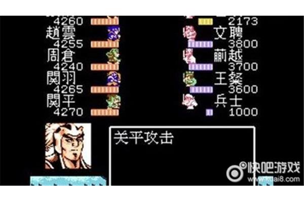 吞天地2攻略,fc吞天地2中文攻略