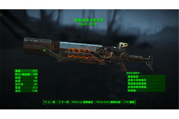 《辐射4》武器代号大全,《辐射4》的武器代号是什么?